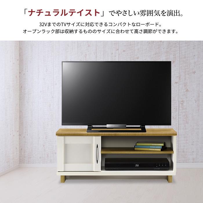 【新品】テレビ台 ラック テレビボード  オシャレ テレビ台 幅80 32インチ対応 ロー ボード 木製 扉収納 ガラス扉 テレビ