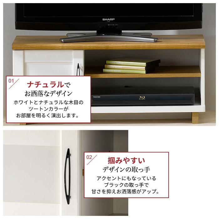 テレビ台 幅80 32インチ対応 ロー ボード 木製 扉収納 ガラス扉 テレビ