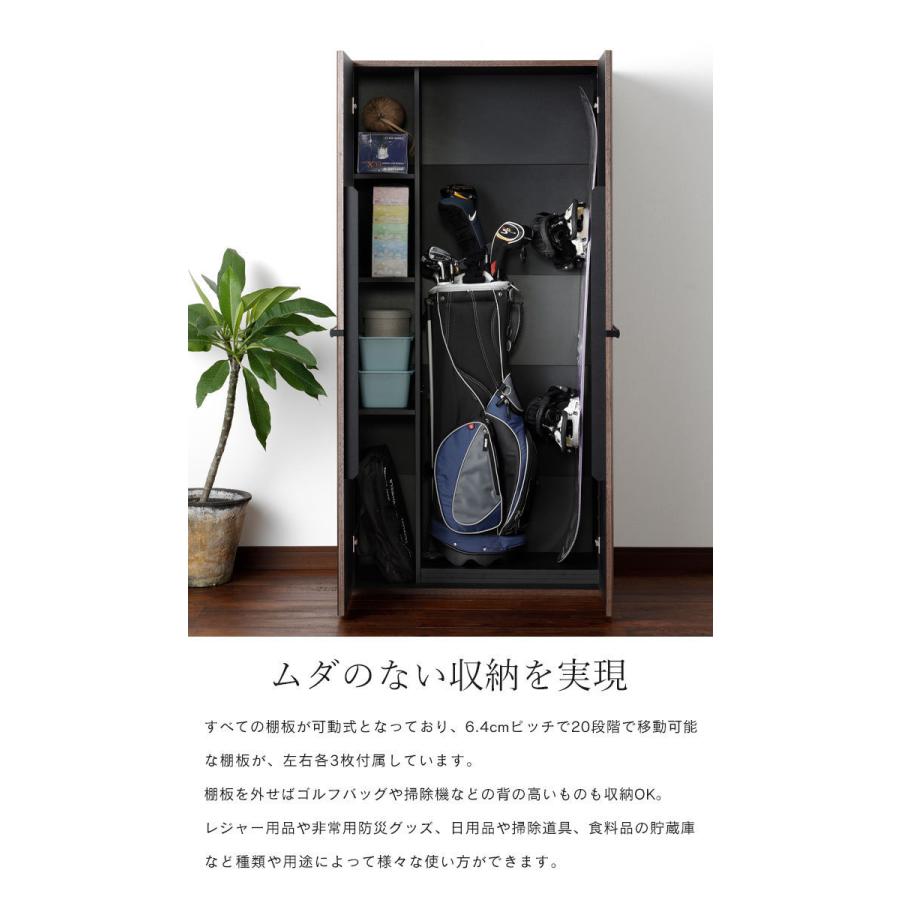 収納キャビネット 幅83 室内物置 両開き 物置 屋内 収納庫 大 収納キャビネット 幅83 室内物置 両開き 物置 屋内 収納庫 大