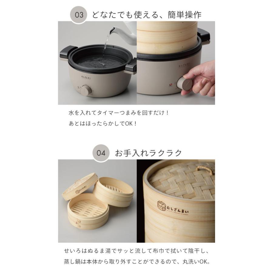 値下げ 電気 蒸し器 せいろ 18cm 2段 電気せいろ 竹製 おしゃれ 蒸し機