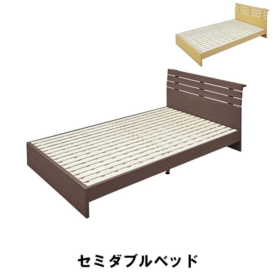値下げ すのこ ベッドフレーム セミダブルベッド 幅122 奥行207 高さ75 