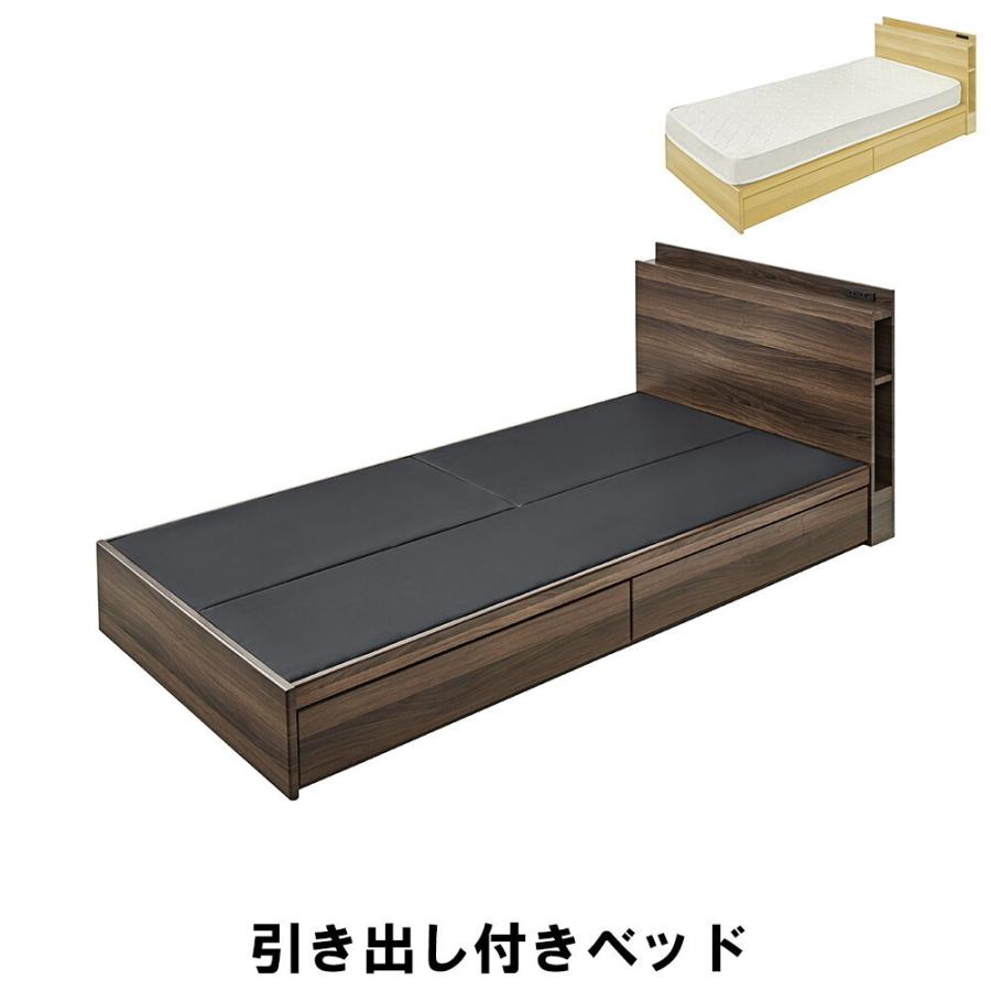 値下げ 引き出し 棚付き ベッドフレーム シングルベッド 幅99 奥行207