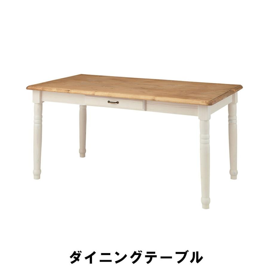 爆買 ダイニングテーブル 幅150 奥行80 高さ70cm キッチン テーブル ダイニング テーブル M5-MGKAM00074