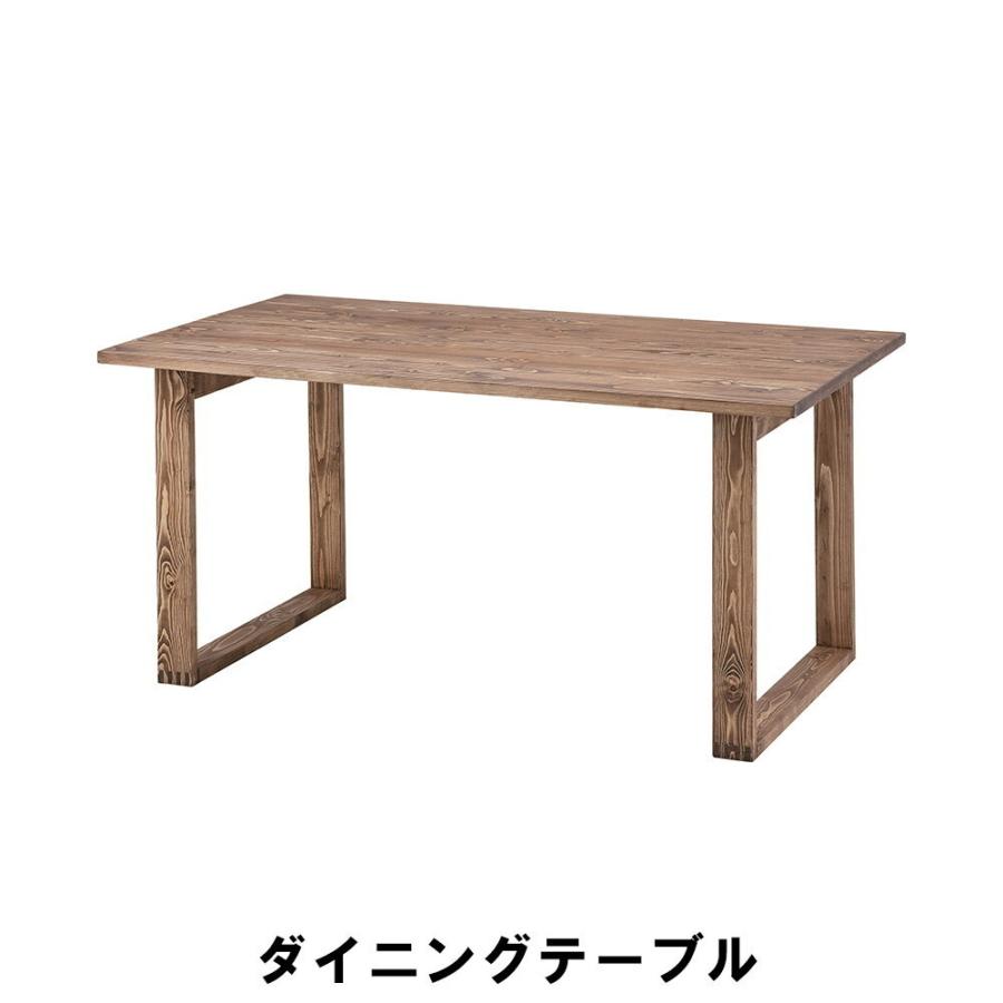 ダイニングテーブル 幅150 奥行80 高さ70cm キッチン テーブル ダイニング テーブル M5-MGKAM00091