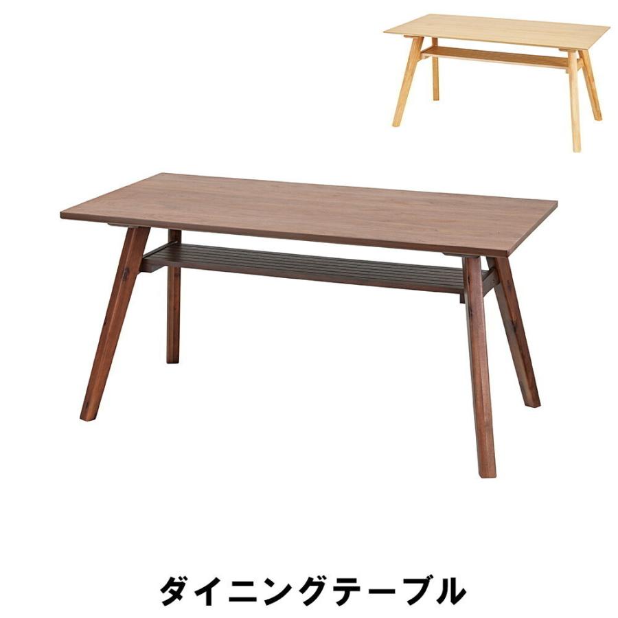 爆買 ダイニングテーブル 幅150 奥行80 高さ72cm キッチン テーブル ダイニング テーブル ナチュラル M5-MGKAM00238NA