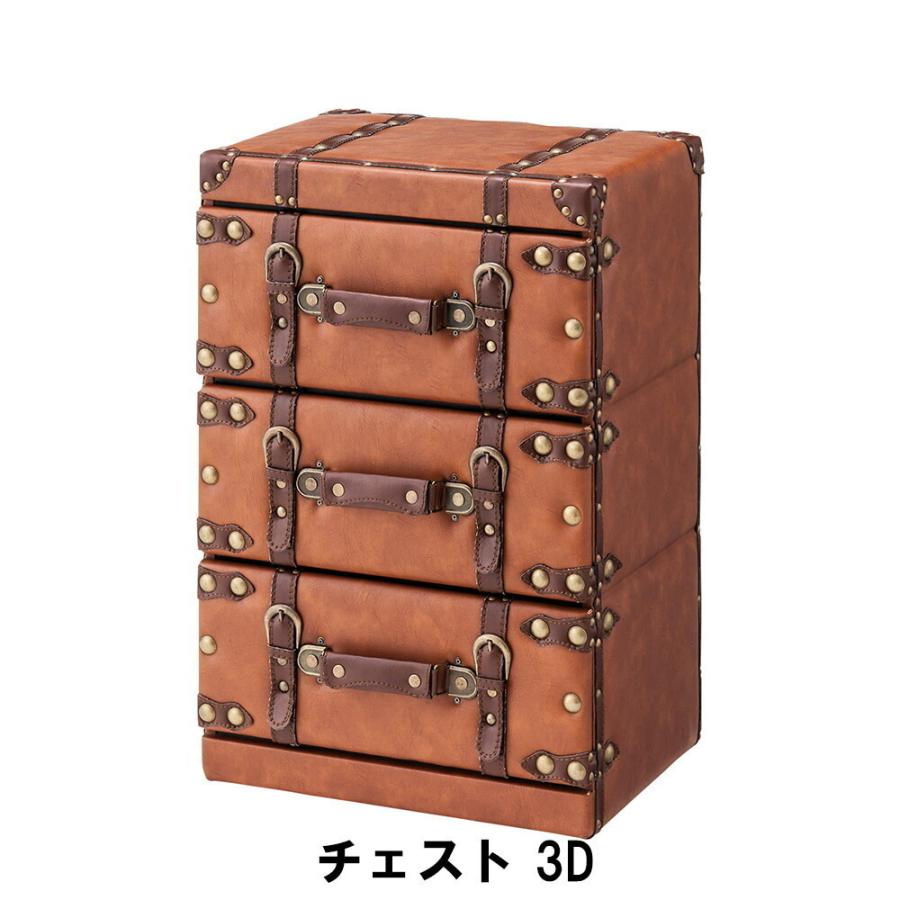 値下げ チェスト 3段 幅41 奥行31 高さ60cm 収納家具 リビング収納家具