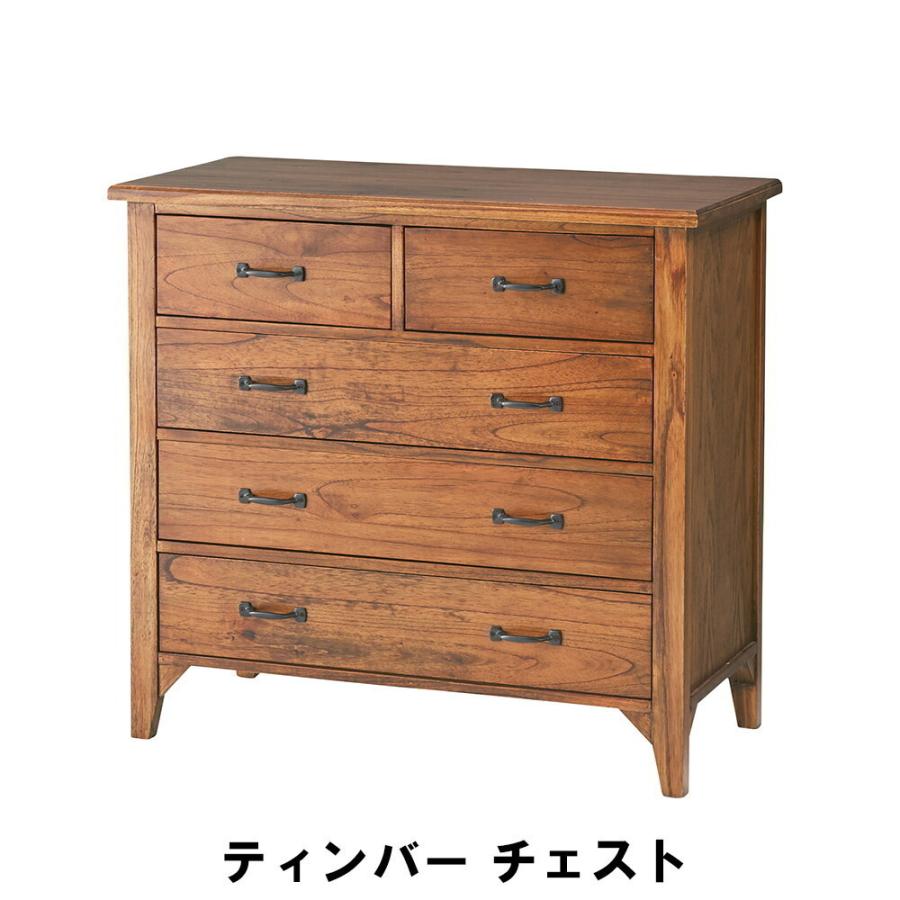 値下げ チェスト 幅80 奥行40 高さ75cm 収納家具 クローゼット収納 チェスト タンス M5-MGKAM00887