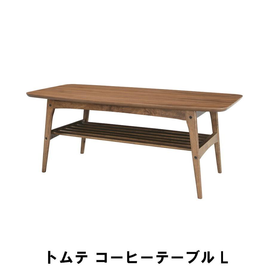 コーヒーテーブル L 幅105 奥行50 高さ40cm インテリア テーブル センターテーブル ウォールナット M5-MGKAM01051WAL