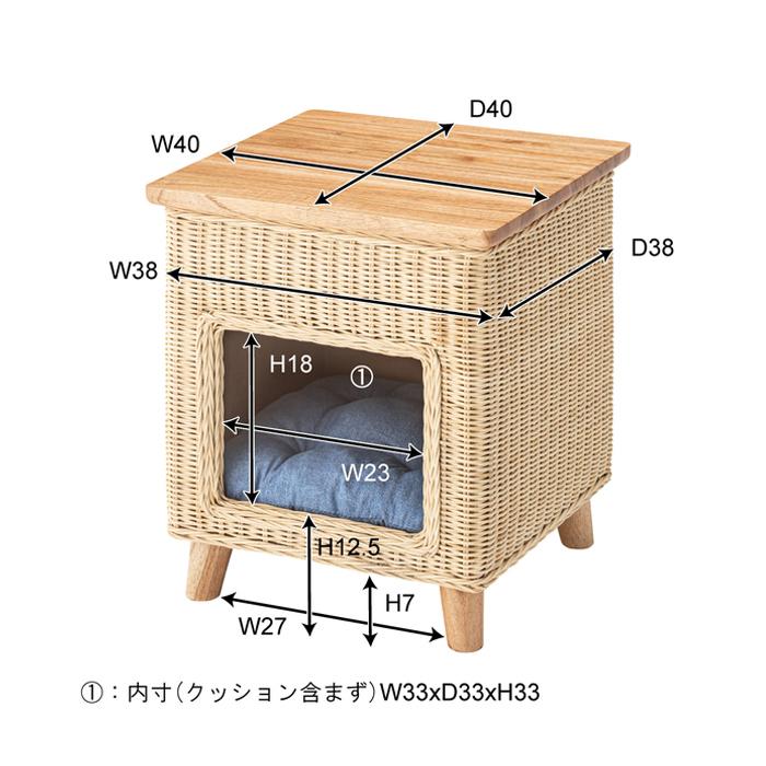 ペットハウススツール スツール テーブル ペットハウス ペット ベッド 犬 猫 クッション付き 脚付き 天板付き 木製 ラタン M5-MGKAM01563の画像