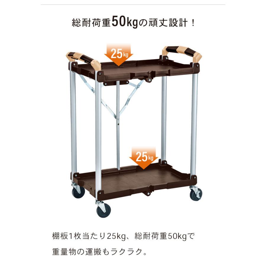 値下げ】 折りたたみ ワゴン 2段 キャスター付き 台車 総耐荷重50kg