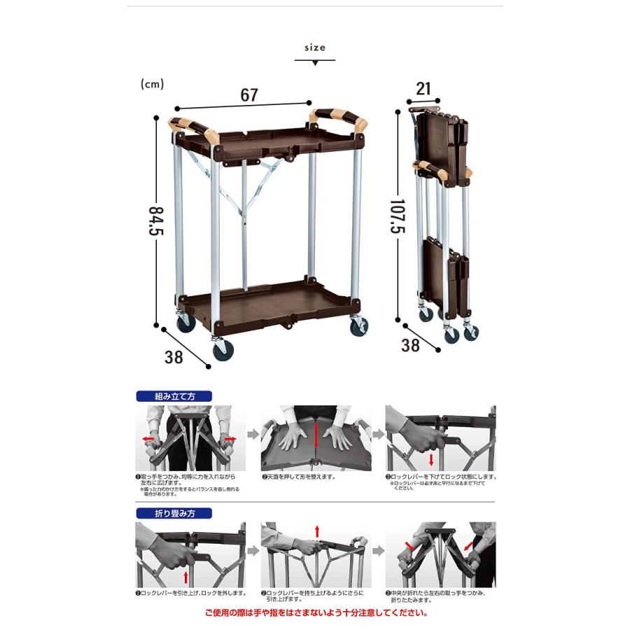 値下げ】 折りたたみ ワゴン 2段 キャスター付き 台車 総耐荷重50kg