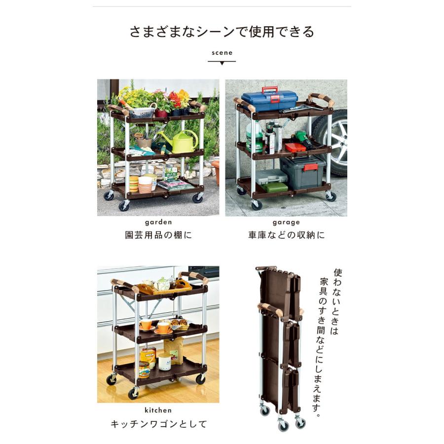 折りたたみ ワゴン 3段 キャスター付き 台車 総耐荷重75kg たためる 幅