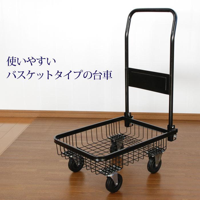 値下げ バスケット台車 折りたたみ 手押し車 カート 台車 M5-MGKBO6523