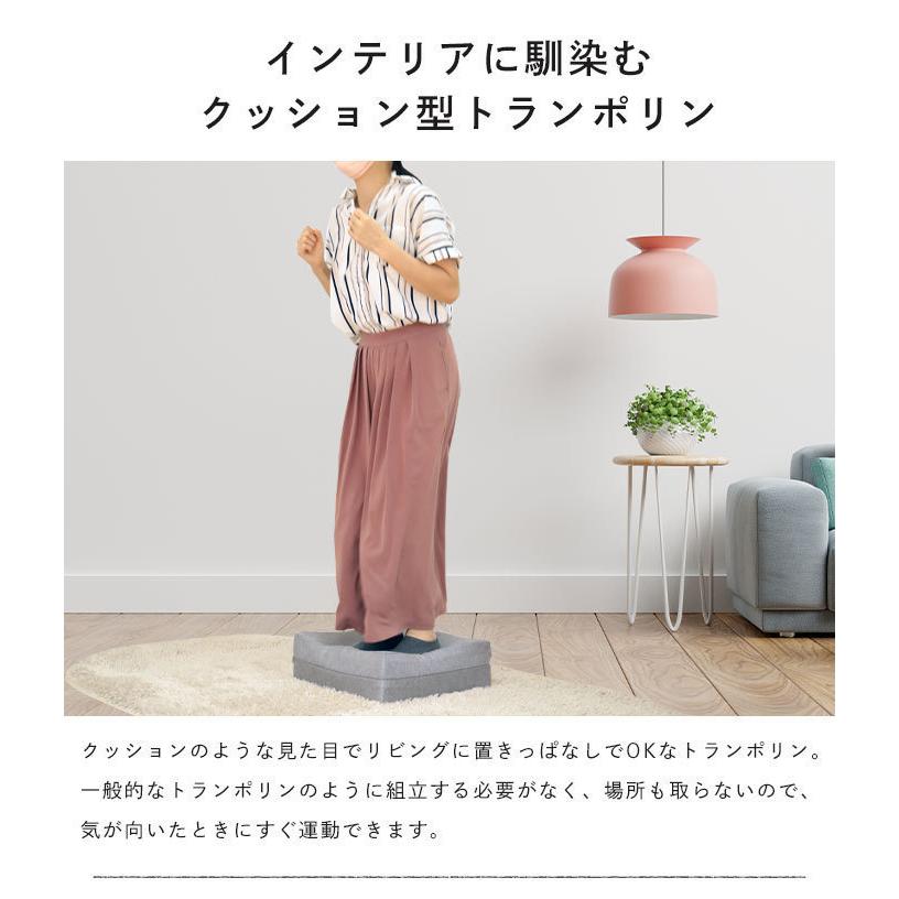 トランポリン クッション 15cm厚 ジャンプ 室内 エクササイズ 運動不足