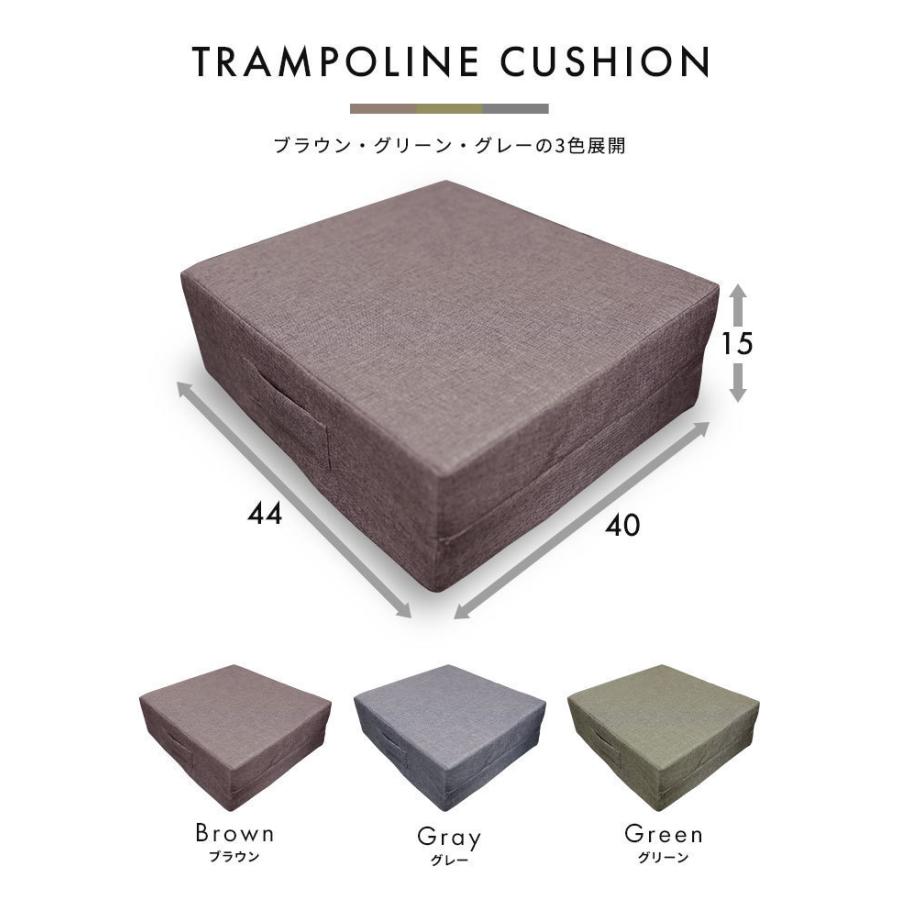 トランポリン クッション 15cm厚 ジャンプ 室内 エクササイズ 運動不足