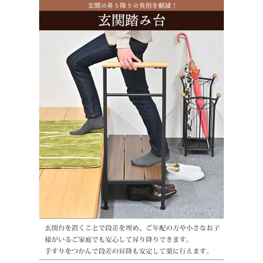 値下げ 玄関 踏み台 幅90 高さ17cm 手すり付き 玄関台 片側 手すり
