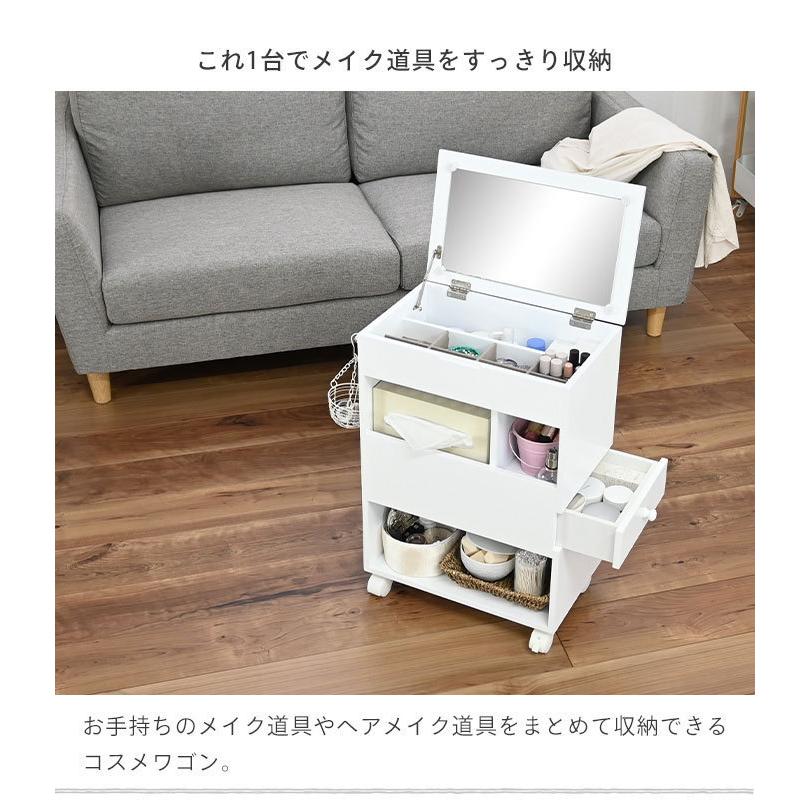 ドレッサー ワゴン キャスター付き ハイタイプ コスメワゴン ドレッサー ワゴン キャスター付き ハイタイプ コスメワゴン