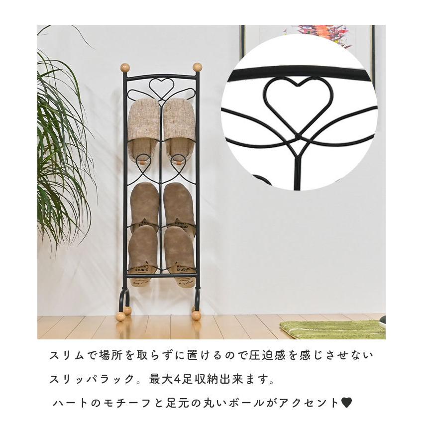 値下げ スリッパラック 4足収納 アイアン ラック おしゃれ スリム