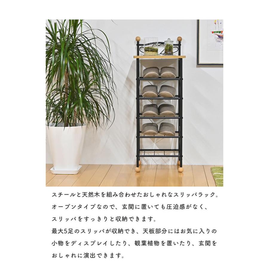 値下げ スリッパラック 棚付 5段 アイアン ラック スリム 棚 スチール