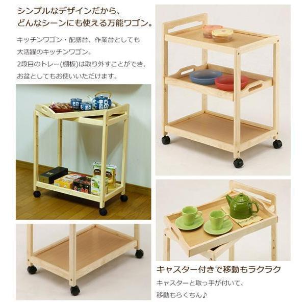 値下げ 木製キッチンワゴン 3段トレー＆キャスター付き ワゴン 