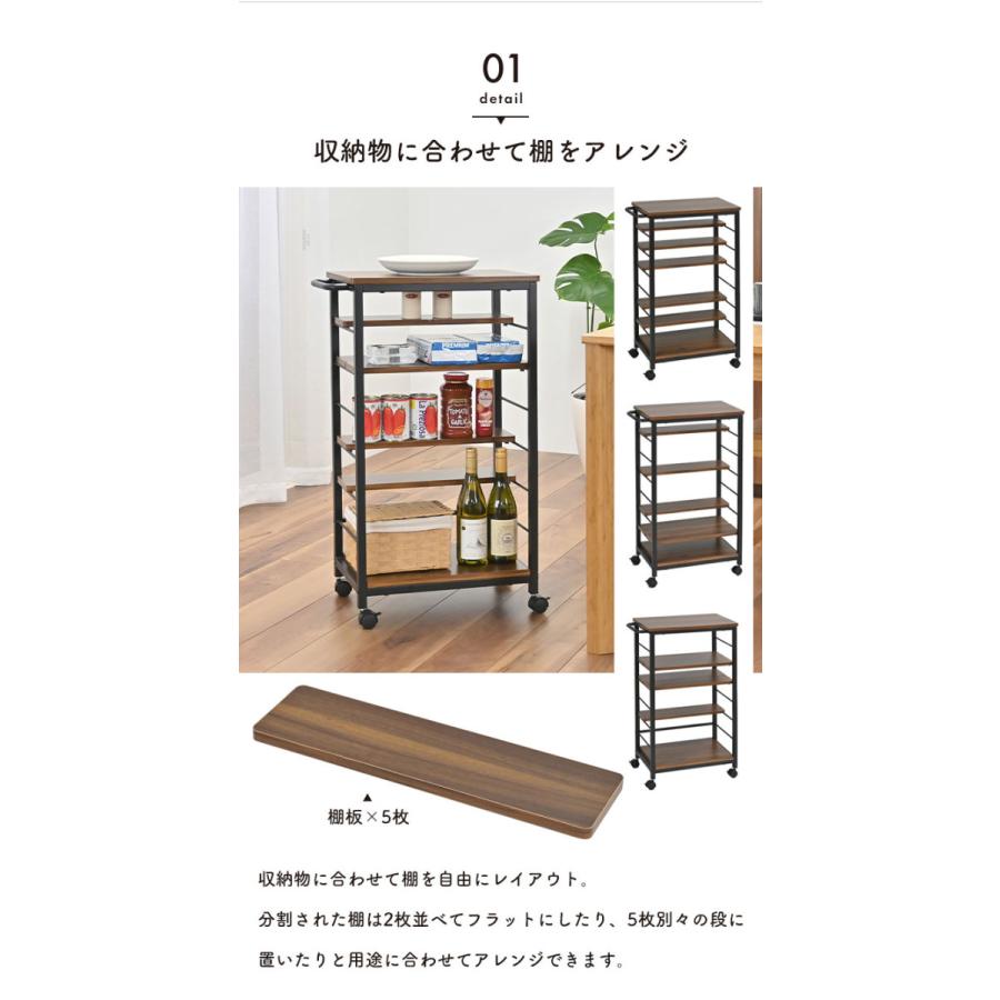 キッチンワゴン キャスター付き 可動棚 高さ85 配膳 作業台 キッチン