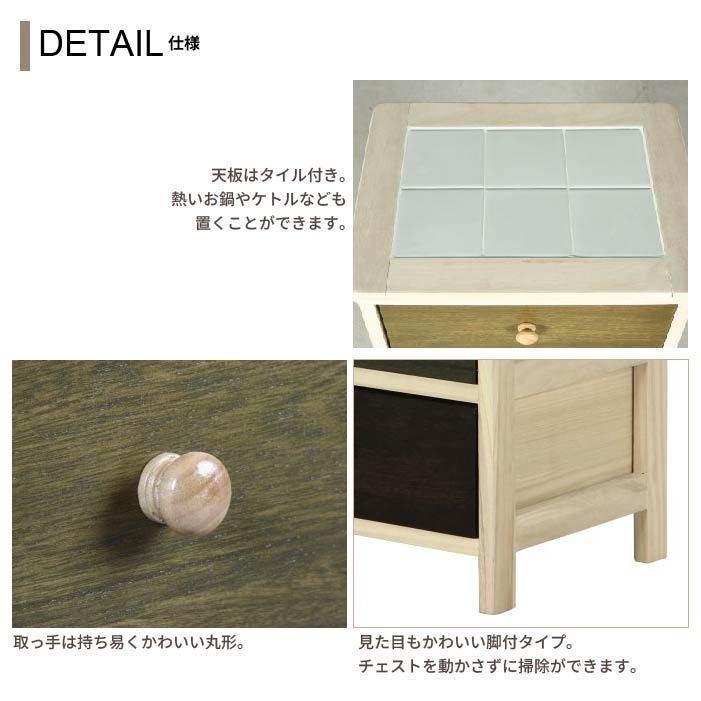 【値下げ】 サイドボード 幅40cm スリム チェスト 3段 木製 完成品 脚付き ウッドチェスト 桐 収納 家具 天板タイル 天然木 M5-MGKFGB00052の画像