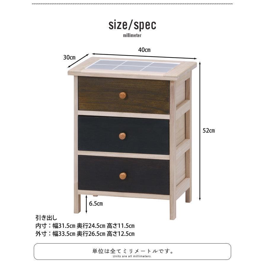 【値下げ】 サイドボード 幅40cm スリム チェスト 3段 木製 完成品 脚付き ウッドチェスト 桐 収納 家具 天板タイル 天然木 M5-MGKFGB00052の画像