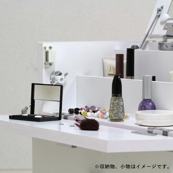 コンパクトドレッサー ワゴン ミラー フラップ扉 サイドテーブル
