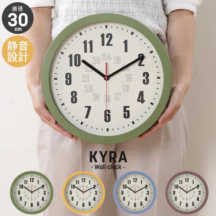 新品未使用 Comfortable 壁掛け時計 30cm 61d0db2e19bd7d4c1b472fc695a022
