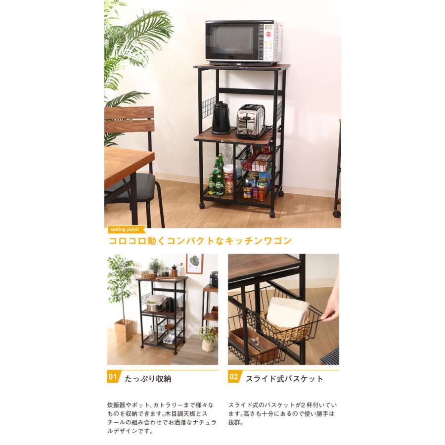 値下げ レンジワゴン 幅60 キャスター付き レンジ台 奥行46 高さ103.5