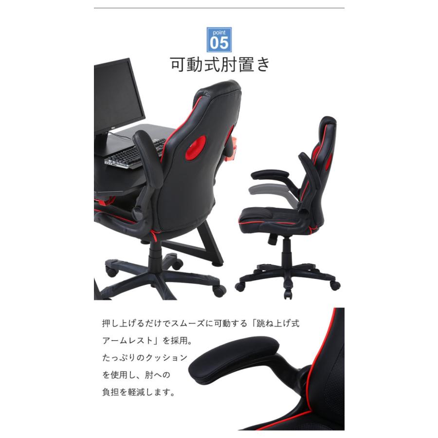 オフィスチェア レーシングチェア ゲーミングチェア 高さ調節可 
