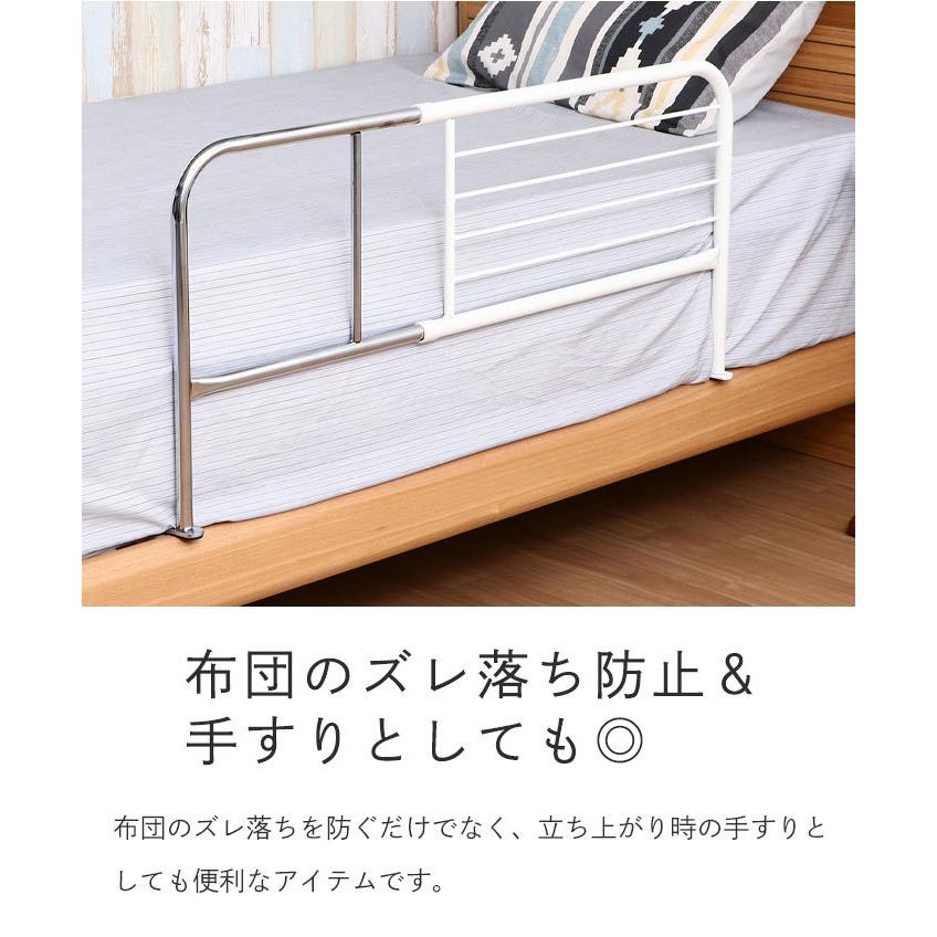 値下げ ベッドガード 伸縮 幅95-120cm ハイ 高さ45cm 横伸縮 長さ調節
