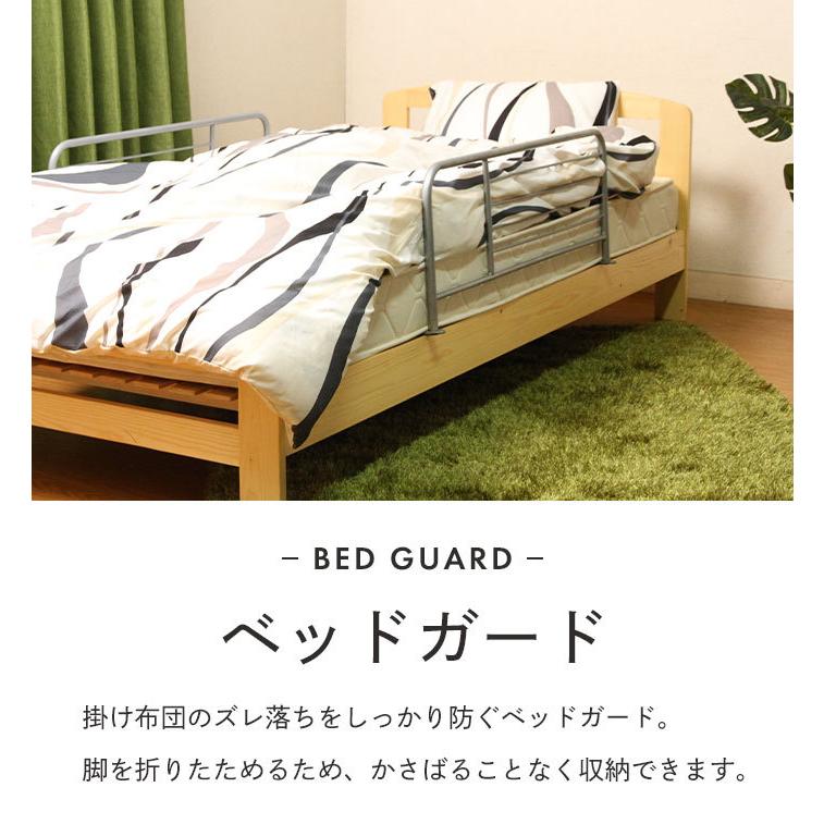 値下げ ベッドガード 幅89 奥行40 高さ35cm ベッド柵 ベッド用手すり 