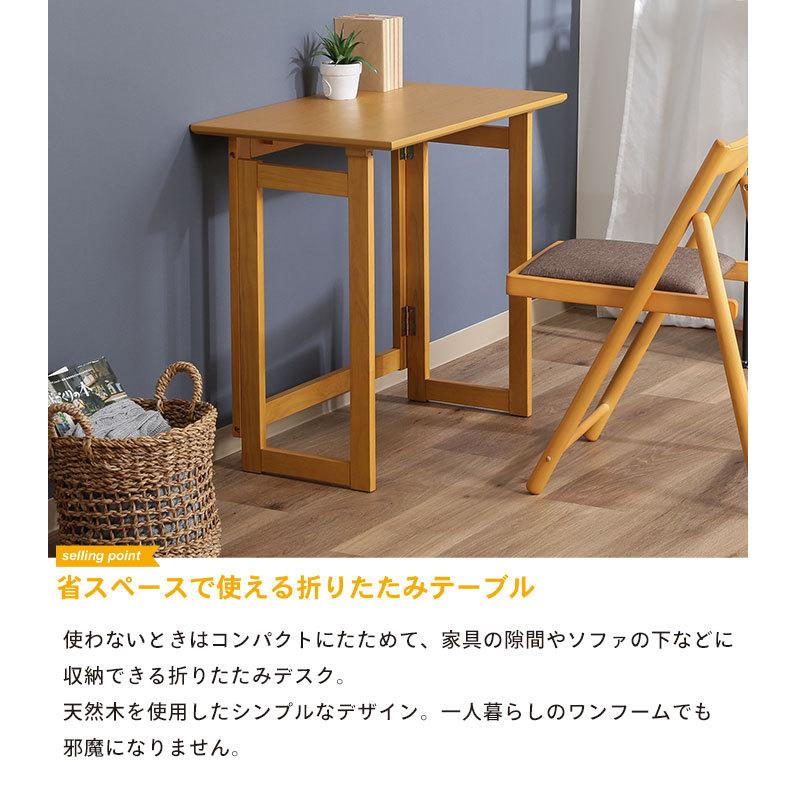 折りたたみデスク 幅70 奥行45 高さ69cm デスク 机 勉強机 ワーク