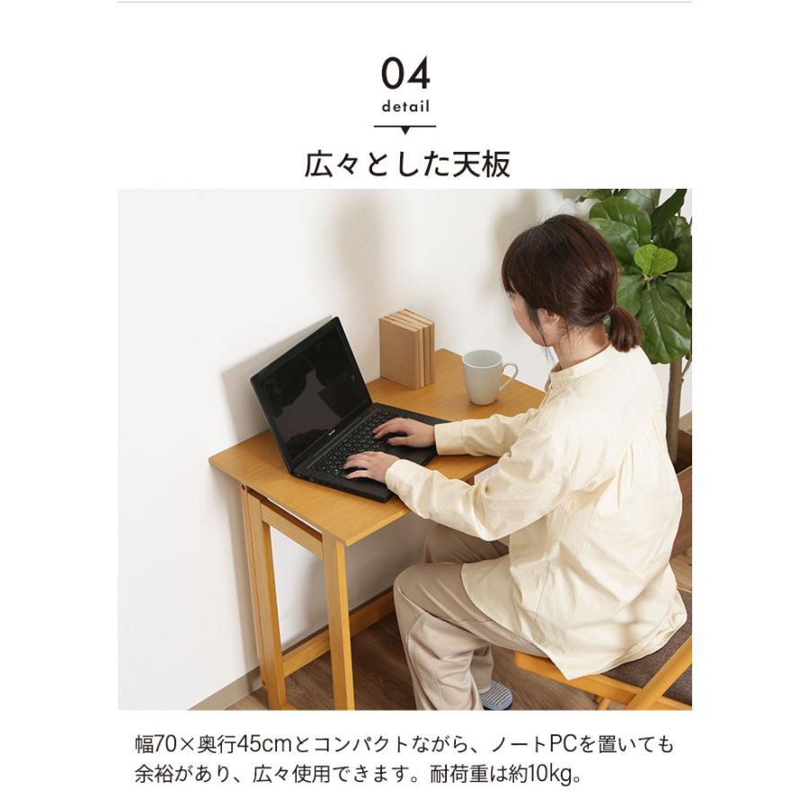 折りたたみデスク 幅70 奥行45 高さ69cm デスク 机 勉強机 ワーク