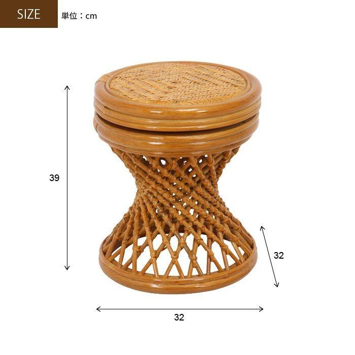 回転スツール 完成品 籐 ラタン スツール ラウンド 腰掛け 椅子 チェア