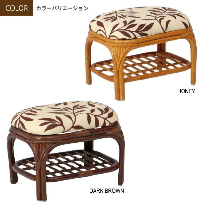 スツール 完成品 足置き 籐家具 ラタン 籐 オットマン 玄関 店舗