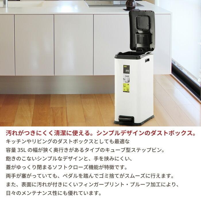 【値下げ】 ダストボックス ステンレス ごみ箱 スリム 縦型 四角 ペダル ふた付 ゴミ箱 30L シルバー M5-MGKFGB90053SL｜sanjo-interior-mkt｜03