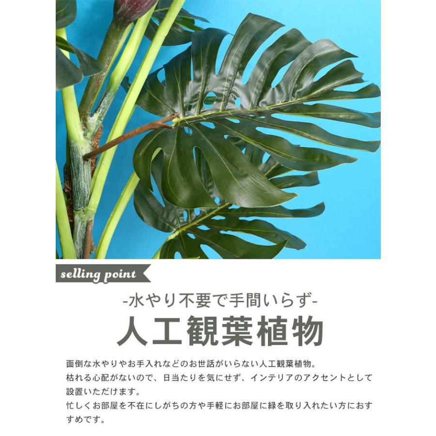 国産品 140cm 高さ スプリット 人工 観葉植物 フェイクグリーン 6号鉢対応 M5 Mgkfgb 目隠し インテリア 造花 オブジェ 置き物 配送不可地域 沖縄 離島 承知しました Www Oroagri Eu