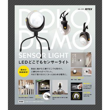 値下げ LED センサーライト センサー付き照明 乾電池式 自動点灯