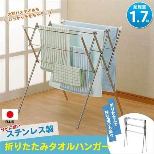 値下げ タオルハンガー 物干し ステンレス バスタオルハンガー タオル干し M5-MGKHI4405