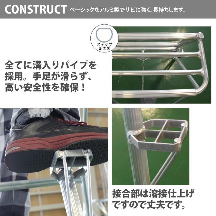 値下げ】 アルミ製 超軽量 三脚 はしご 脚立 6尺/高さ175cm 園芸三脚