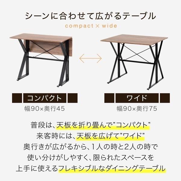 ダイニングテーブル チェア 2点 セット ダイニングセット 折りたたみ 2