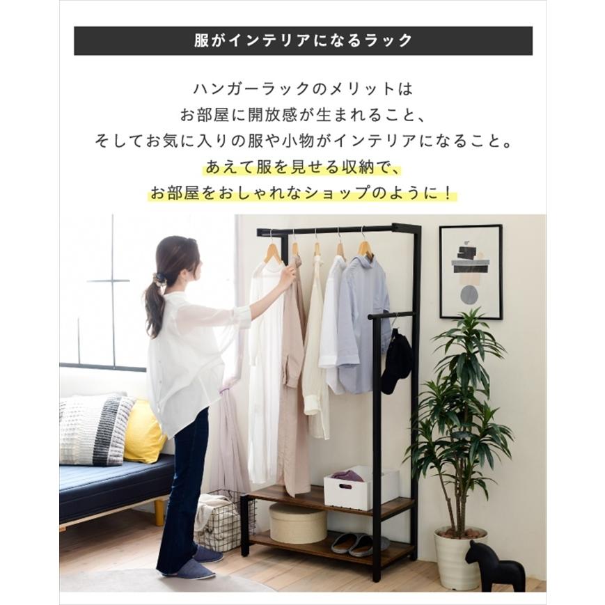 ハンガーラック インダストリアル 高さ 160cm ヴィンテージ風 見せる