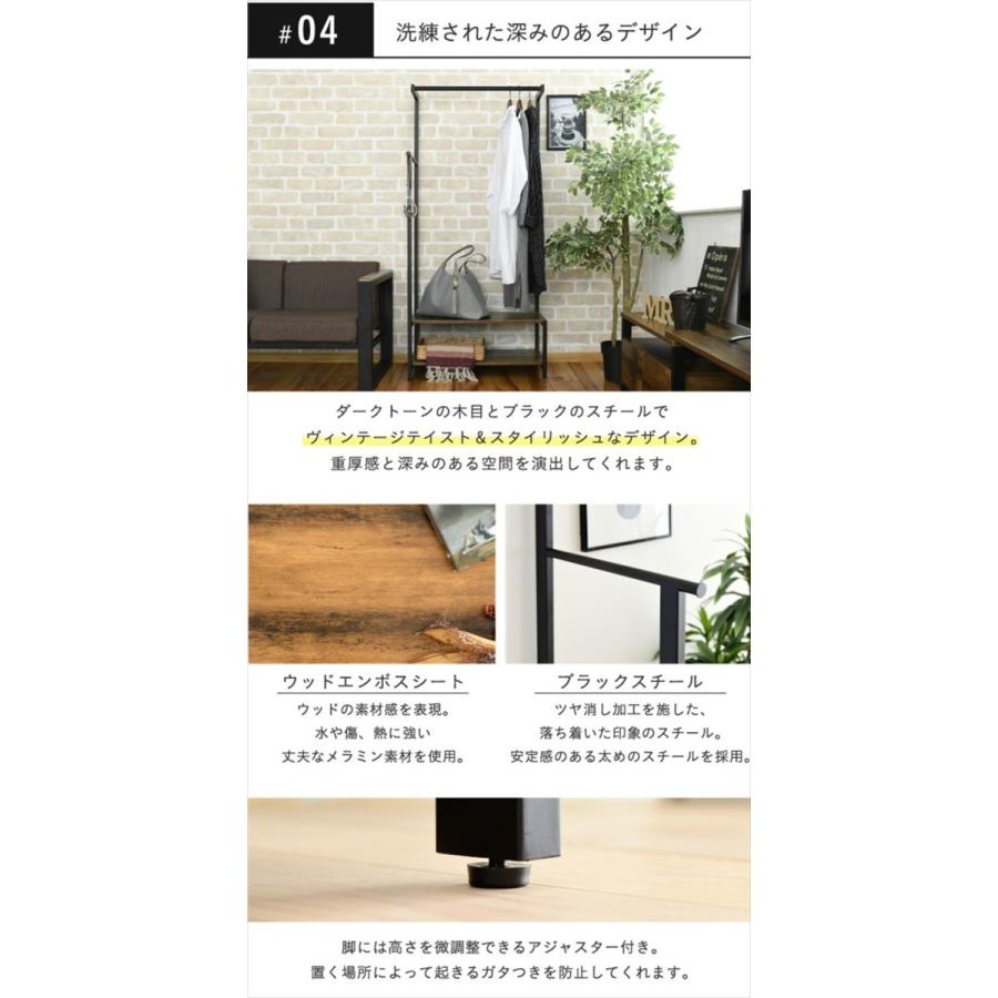 ハンガーラック インダストリアル 高さ 160cm ヴィンテージ風 見せる