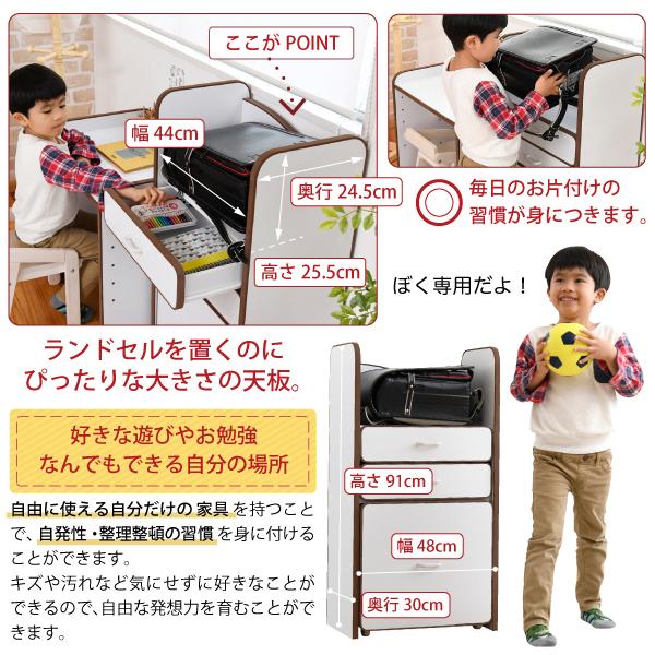 ランドセルラック 幅48 奥行29 高さ90 ソフトエッジで安全なキッズ