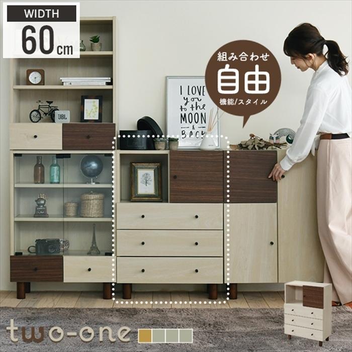 ブランド登録なし - 洋服箪笥 木製 仕合わせ 見せびらかす 幅60 奥ふかさ30 高さ85 お召しもの 納める リビングゲーム盤 自然的×暗然たる赤銅色 M5-MGKJKP00168NADB 家具、インテリア-チェスト、タンス