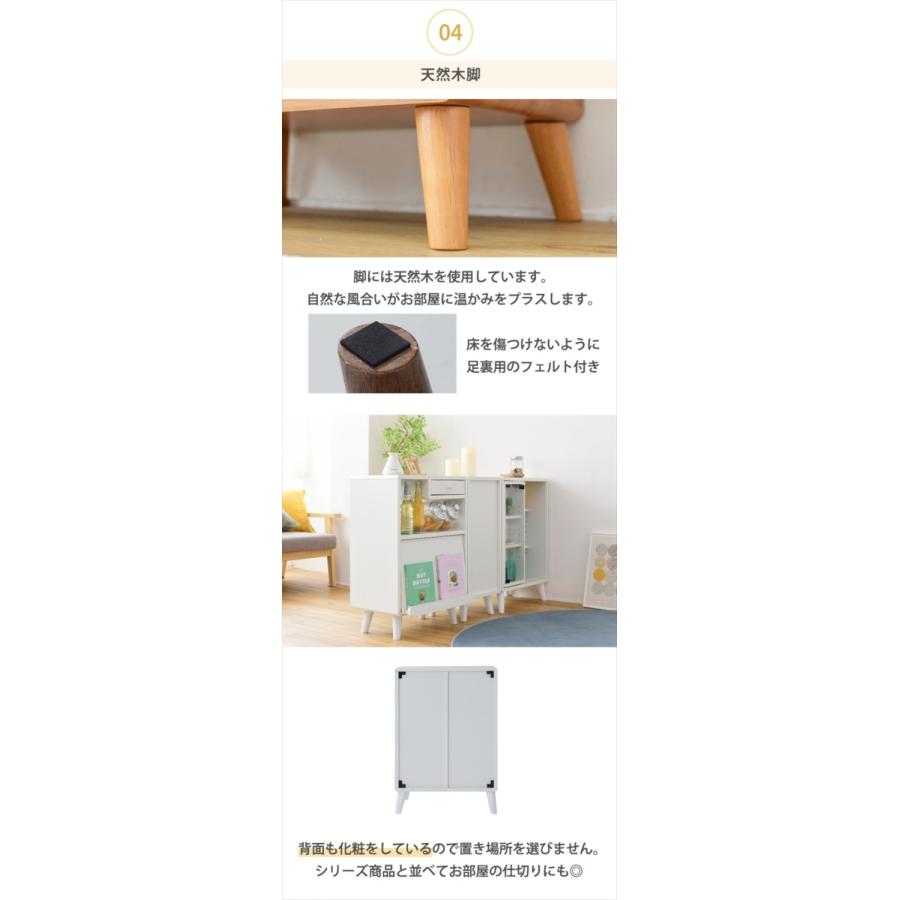 スライド ラック 幅50 奥行30 高さ73 Pico 収納 キャビネット 脚付き