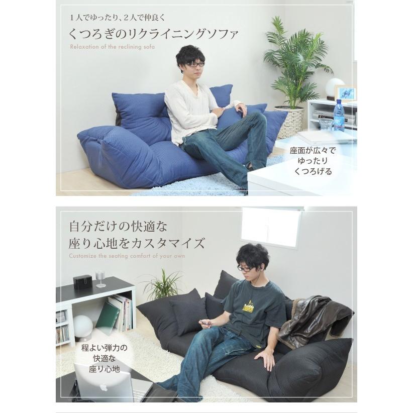 カウチソファ リクライニング クッション2個付 日本製 ソファ ソファベッド ラブソファ 2人掛け ソファー ブラック M5-MGKJKP6022BK