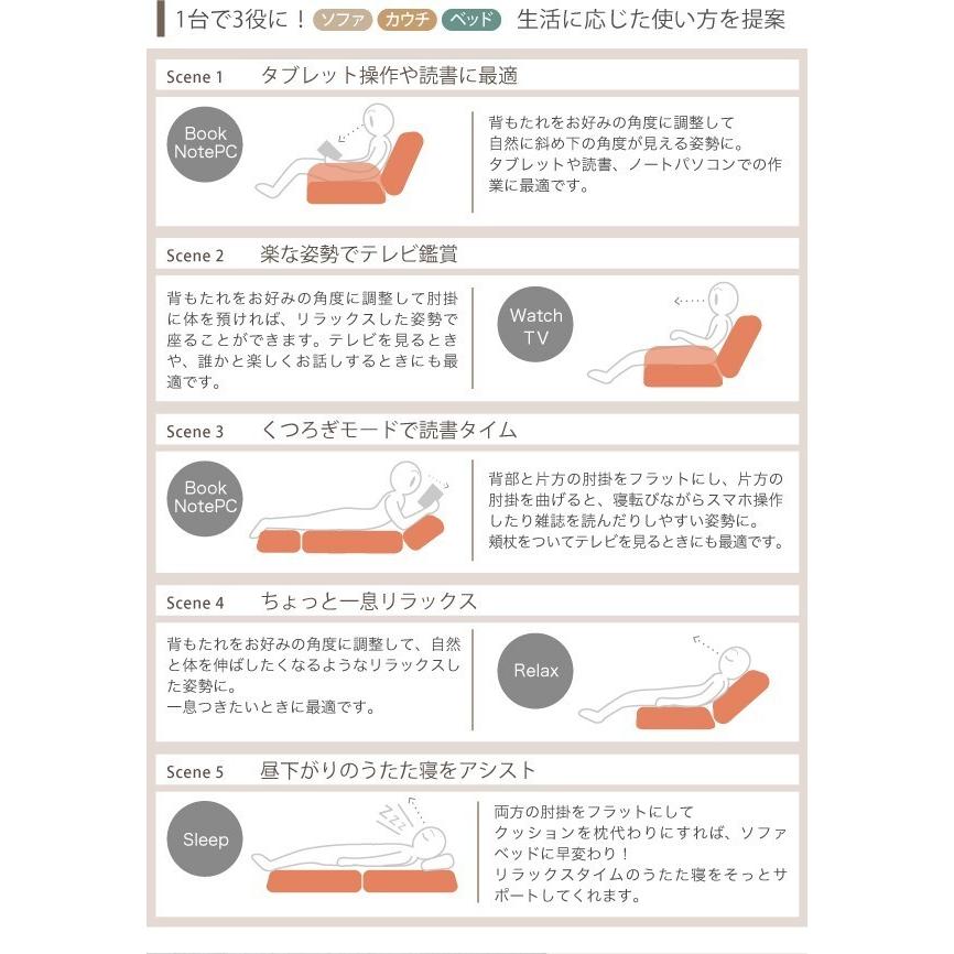 カウチソファ リクライニング クッション2個付 日本製 ソファ ソファベッド ラブソファ 2人掛け ソファー ブラック M5-MGKJKP6022BK